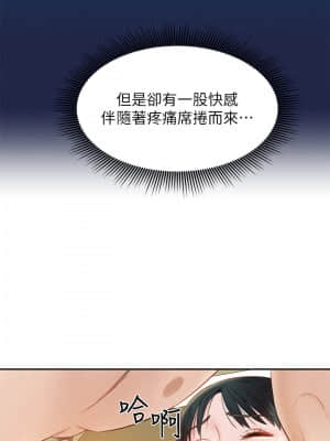 人夫大解放 16-17話_17_011