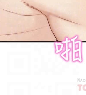 人夫大解放 16-17話_17_012