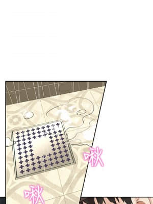 人夫大解放 16-17話_17_024