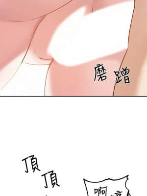人夫大解放 16-17話_17_028