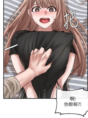 社團學姊 33-36話_33_035