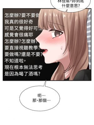 社團學姊 33-36話_33_037