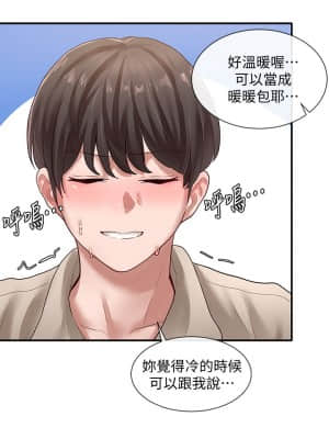 社團學姊 33-36話_34_025