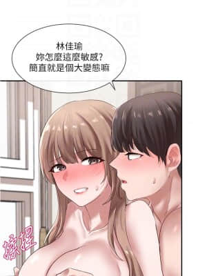 社團學姊 33-36話_35_018