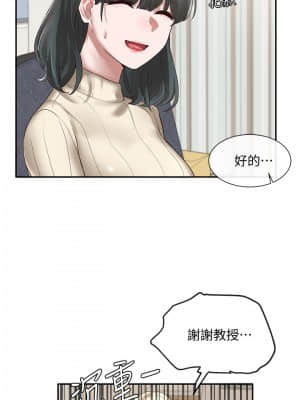 社團學姊 33-36話_36_028