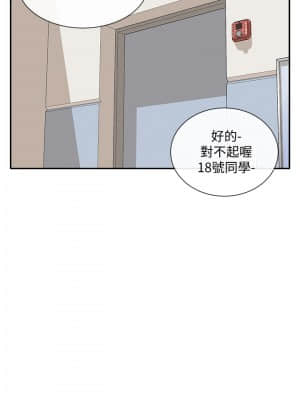 社團學姊 33-36話_36_030