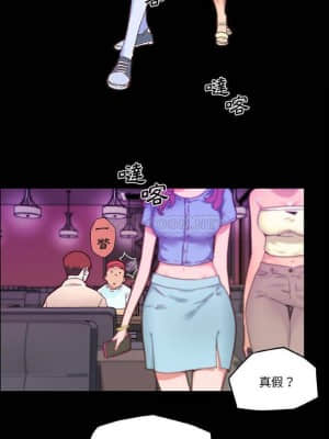 神似初戀的她 41-43話_41_005