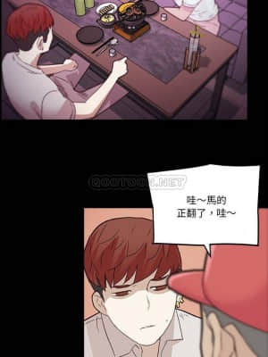 神似初戀的她 41-43話_41_006