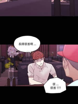 神似初戀的她 41-43話_41_007