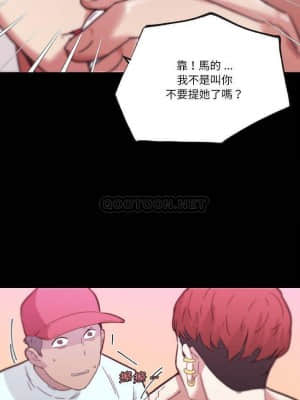 神似初戀的她 41-43話_41_008