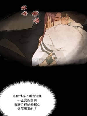 神似初戀的她 41-43話_41_009