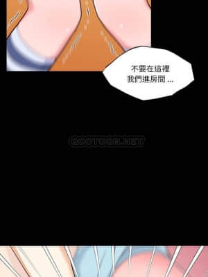 神似初戀的她 41-43話_41_012