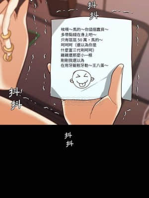 神似初戀的她 41-43話_41_019