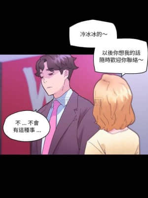 神似初戀的她 41-43話_42_003