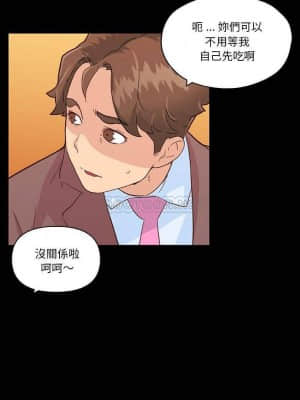 神似初戀的她 41-43話_42_008