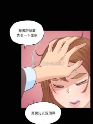 神似初戀的她 41-43話_42_009