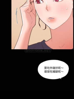 神似初戀的她 41-43話_42_010