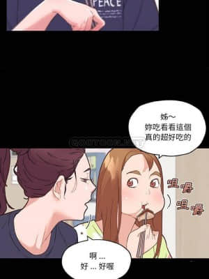 神似初戀的她 41-43話_42_013