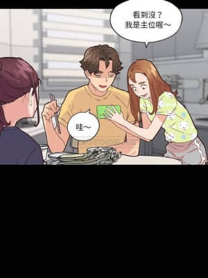神似初戀的她 41-43話_42_014