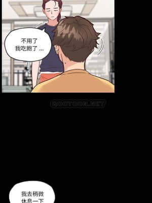 神似初戀的她 41-43話_42_015