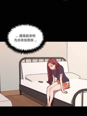 神似初戀的她 41-43話_42_018
