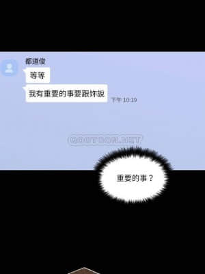 神似初戀的她 41-43話_42_020