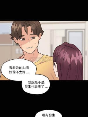 神似初戀的她 41-43話_43_005