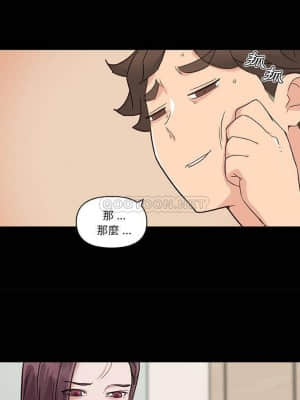 神似初戀的她 41-43話_43_006
