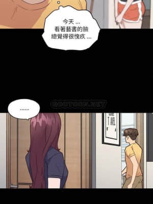 神似初戀的她 41-43話_43_007