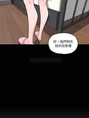 神似初戀的她 41-43話_43_009