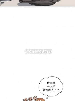 神似初戀的她 41-43話_43_011