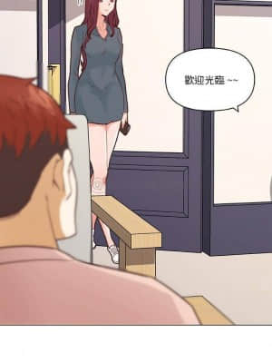 神似初戀的她 41-43話_43_012