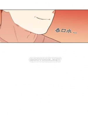 神似初戀的她 41-43話_43_013