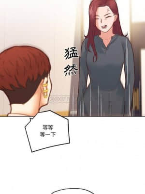 神似初戀的她 41-43話_43_015