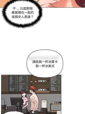 神似初戀的她 41-43話_43_017