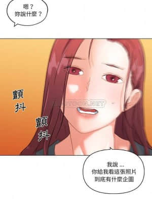 神似初戀的她 41-43話_43_018