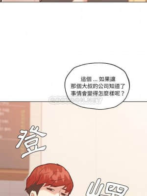 神似初戀的她 41-43話_43_021