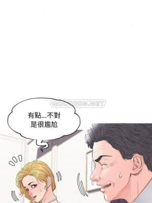 媳婦單身中 41-42話_41_015