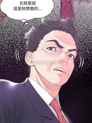 媳婦單身中 41-42話_41_017