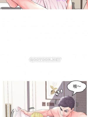 媳婦單身中 41-42話_42_007