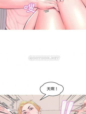 媳婦單身中 41-42話_42_009
