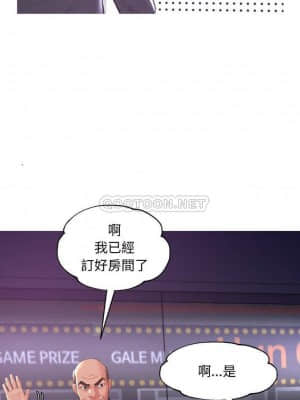 媳婦單身中 41-42話_42_021