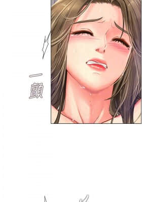 享樂補習街 71-72話_71_004