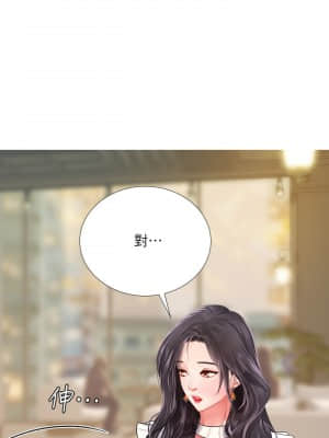 享樂補習街 71-72話_71_015