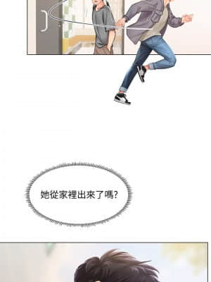 享樂補習街 71-72話_71_027