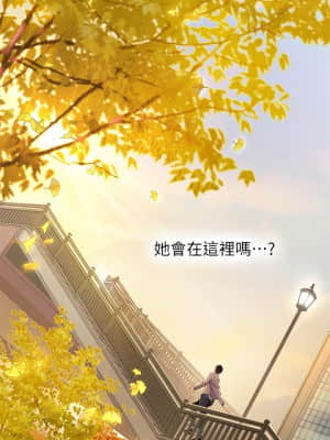 享樂補習街 71-72話_71_031