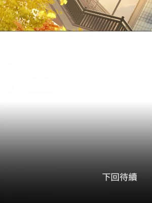 享樂補習街 71-72話_71_039