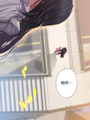 享樂補習街 71-72話_72_003