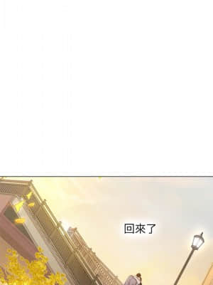 享樂補習街 71-72話_72_005