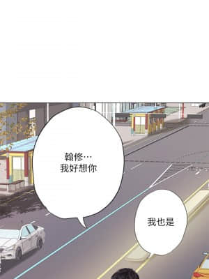享樂補習街 71-72話_72_007